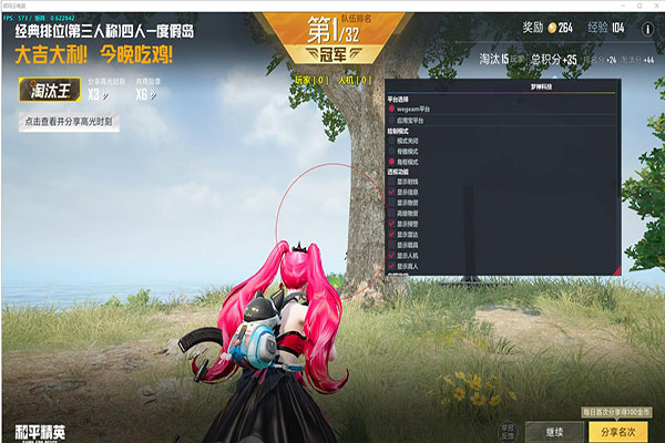 CF斩月辅助软件效果